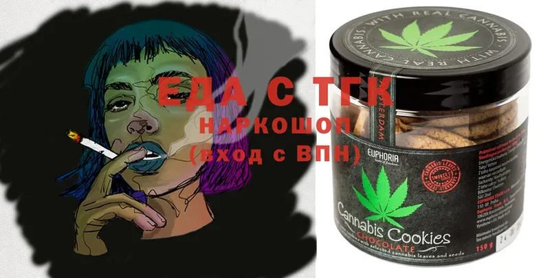 blacksprut онион  где купить   Карабаш  Canna-Cookies конопля 