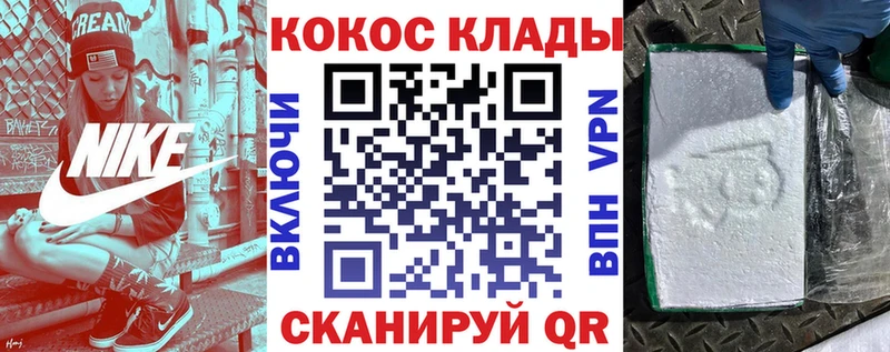 mega как зайти  Карабаш  КОКАИН Fish Scale  где продают  