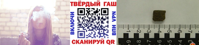ГАШ хэш  Карабаш 