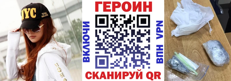 где купить наркотик  гидра маркетплейс  ГЕРОИН VHQ  Карабаш 
