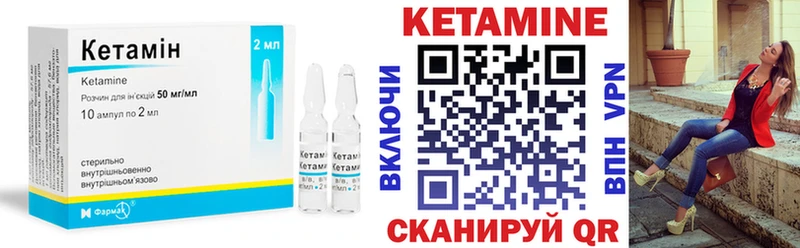 КЕТАМИН ketamine  OMG ONION  Карабаш  продажа наркотиков 
