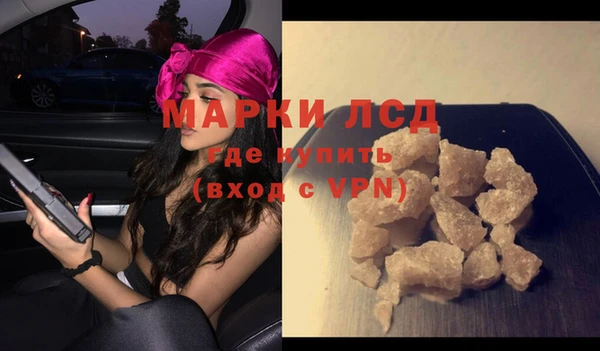 меф Михайловка