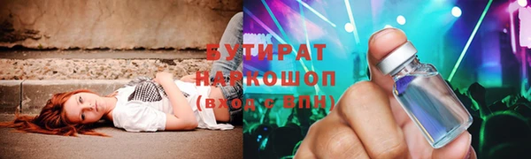 амф Михайловск