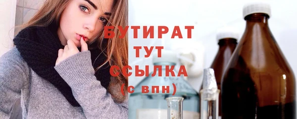 меф Михайловка