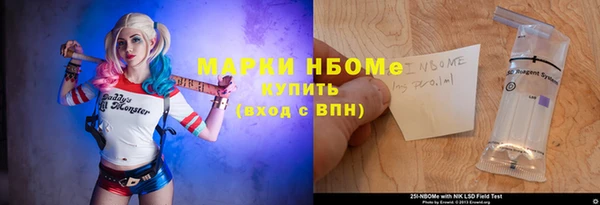 меф Михайловка