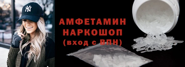 меф Михайловка
