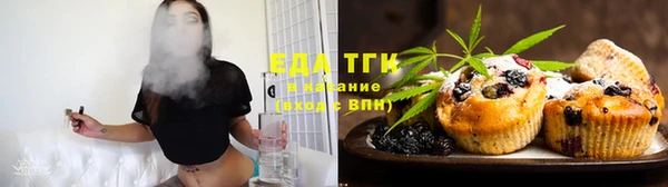 меф Михайловка