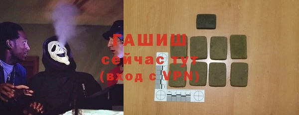 амф Михайловск