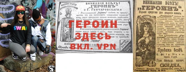 меф Михайловка