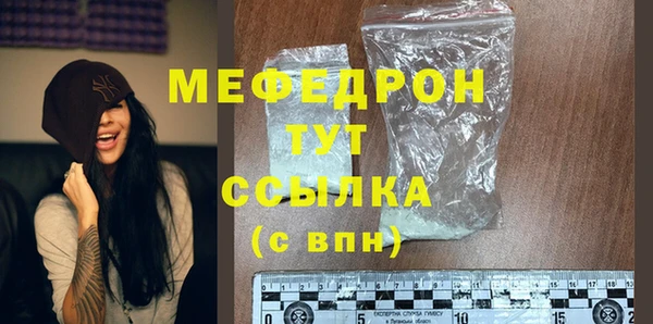 амф Михайловск