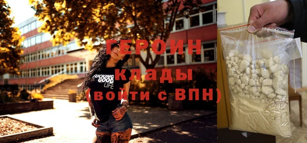 меф Михайловка