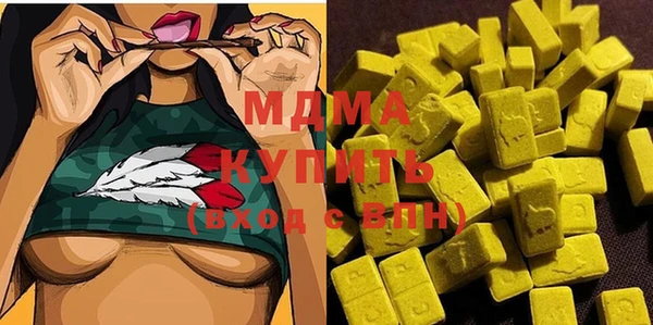 метадон Анива