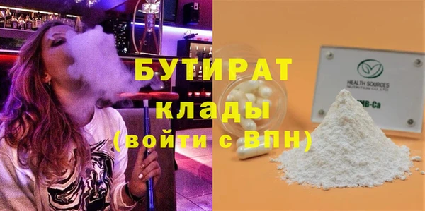 амф Михайловск
