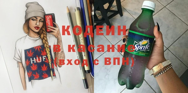 меф Михайловка
