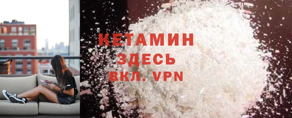 прущий лед Апатиты