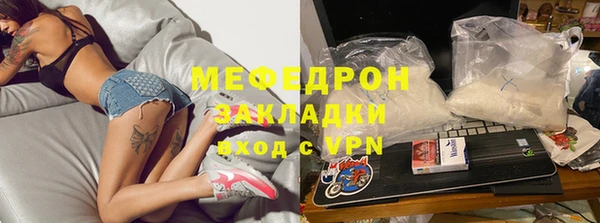 меф Михайловка