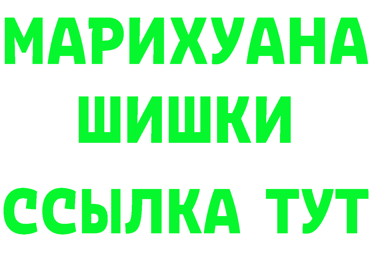 ГАШИШ Изолятор вход это blacksprut Карабаш