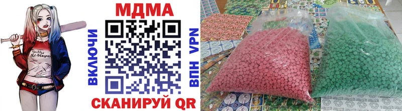 купить  цена  Карабаш  MDMA Molly 