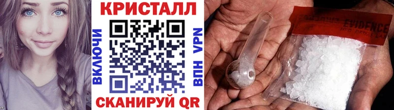 наркотики  Карабаш  Метамфетамин мет 