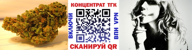 hydra   Карабаш  ТГК вейп с тгк 