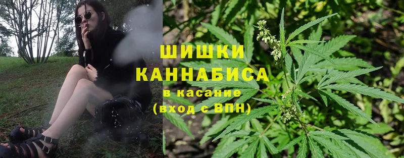 Канабис THC 21%  даркнет сайт  Карабаш 