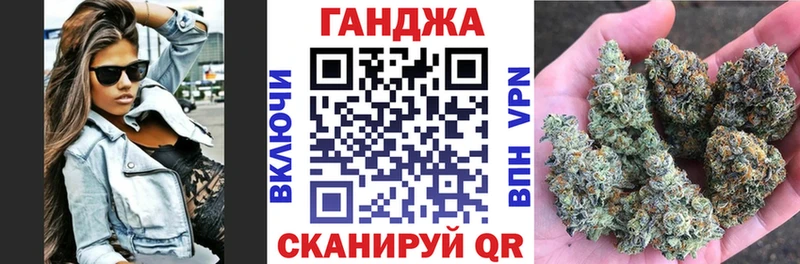 Шишки марихуана план  MEGA ТОР  площадка состав  как найти закладки  Карабаш 